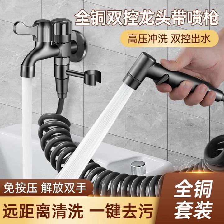 九牧王阳台拖把池水龙头带喷枪全铜洗厕所神器家用马桶伴侣冲水枪