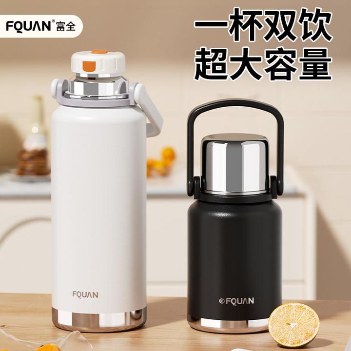 富全保温杯大容量家用女士2025新款高颜值保温杯男女生水杯学生