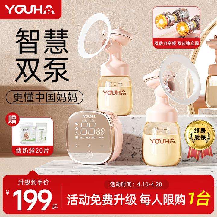 双边吸奶器电动无痛吸乳孕妇免手扶电动吸奶器电动无痛全自动