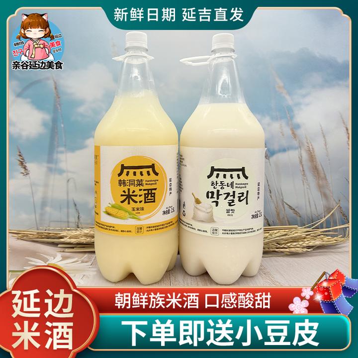延边米酒朝鲜族米酒延吉韩洞莱小木屋原味米酒酸甜酒2.5L延吉米酒
