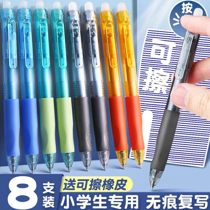 正姿按动热可擦笔可擦中性笔芯小学生专用三年级黑色晶蓝摩易擦笔
