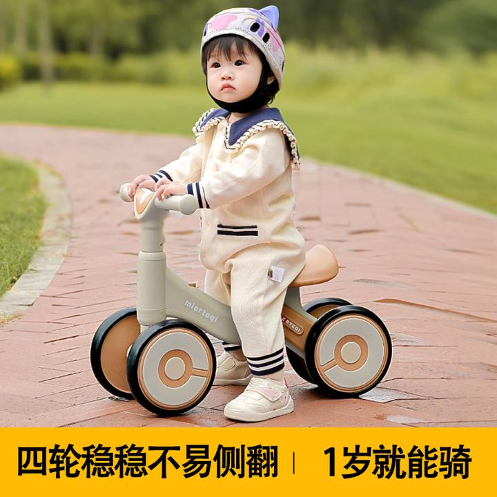 儿童平衡车学步车婴儿小孩宝宝1-3岁防摔滑行车滑行车童车溜溜车