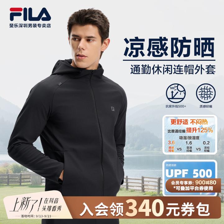 Fila/斐乐男士秋冬新款行政夹克轻薄连帽休闲运动外套A51M531599A