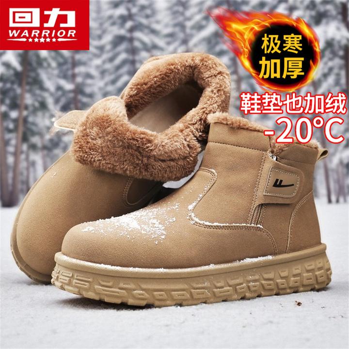 回力棉鞋2025冬季新款加绒加厚保暖男士厚底防滑耐磨皮面雪地靴