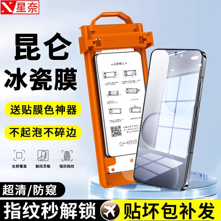 适用荣耀500防窥冰瓷膜荣耀400/Pro无尘舱全屏高清防爆手机膜神器