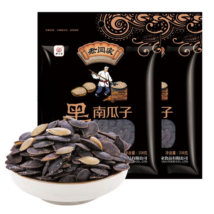 老闫家黑南瓜子黑金刚坚果炒货休闲瓜子零食208g*2盐焗味