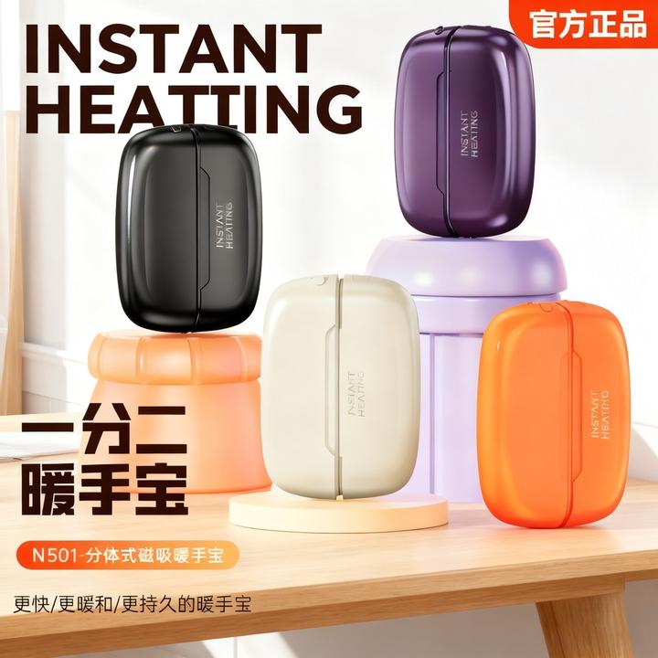 【职业同款】电竞暖手宝csgo打游戏瓦防冻手电脑冬季FPS神器暖手宝