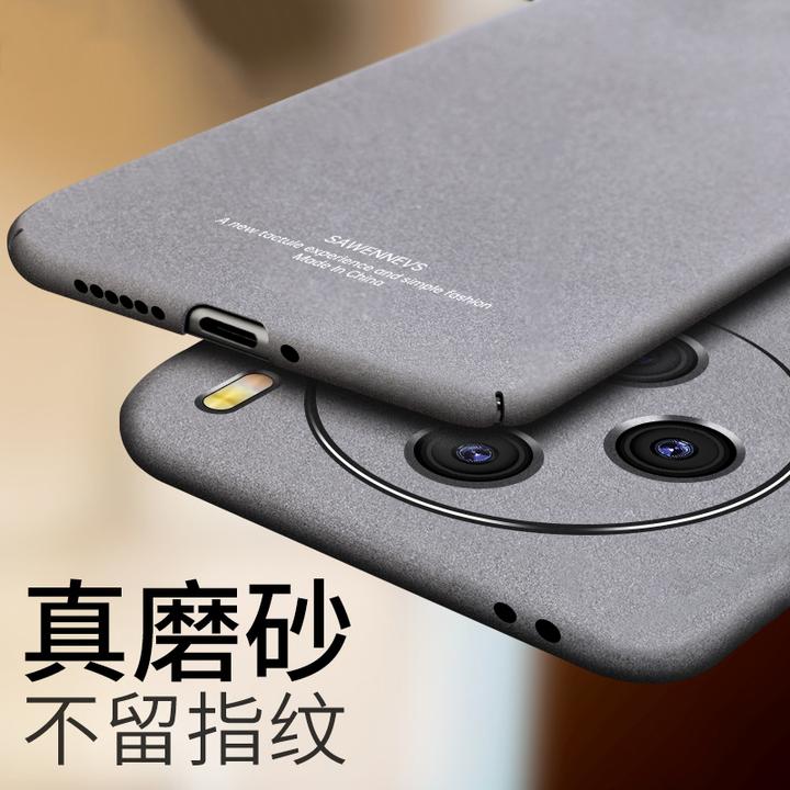 适用vivox100手机壳新款x100保护套超薄磨砂硬壳简约男女网红款镜