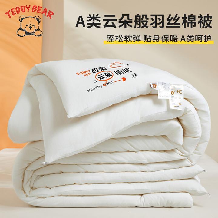 A类云朵棉羽丝棉被子冬被单人加厚保暖棉被四季通用双人春秋被芯