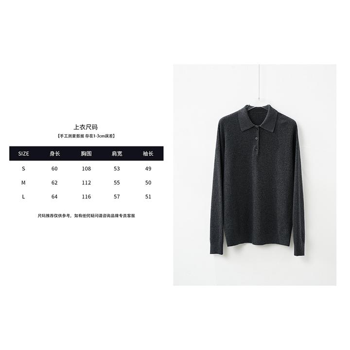 现现直发【肯豆私服】百百丝光羊毛POLO针织衫阔腿裤套装25318059