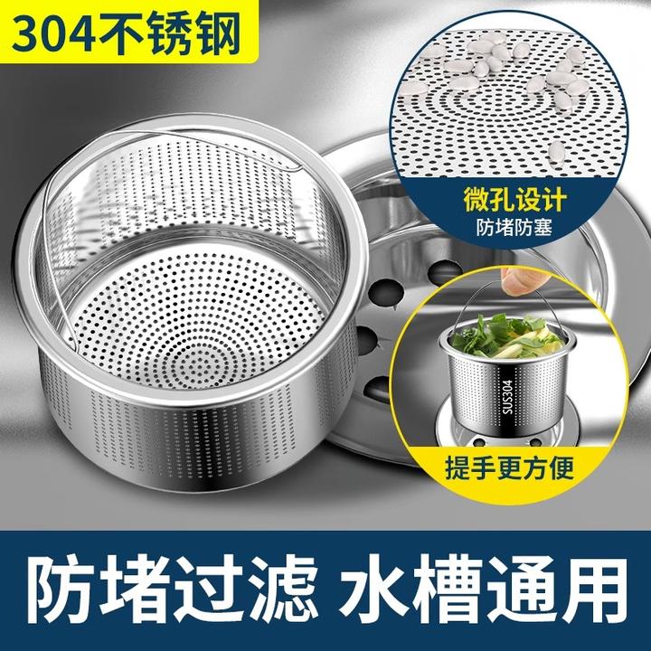 厨房水垃圾过滤网洗菜盆漏斗洗碗水池不锈钢下水道居家日用套装