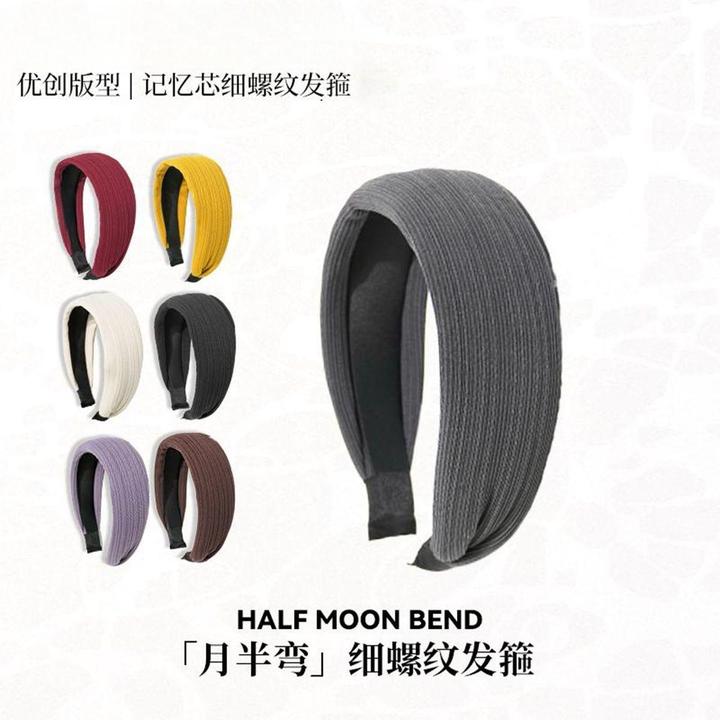 加宽加厚！！！横纹高颅顶时尚发箍通勤简约高级感防滑不压发头箍