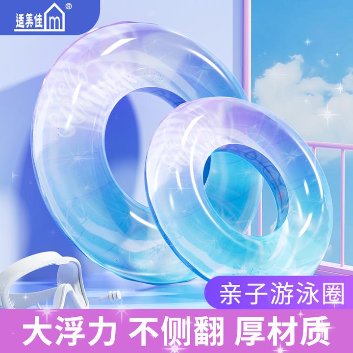 亲子款充气游泳圈加厚防侧翻学游泳训练腋下圈夏季玩水拍照网红圈