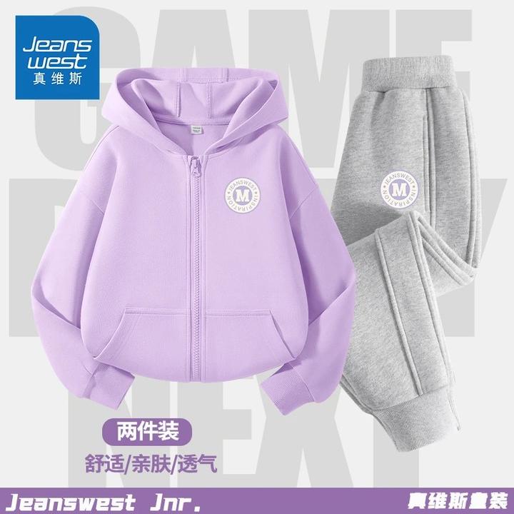 真维斯童装女童套装春秋款儿童洋气休闲连帽开衫中大童薄款卫衣秋