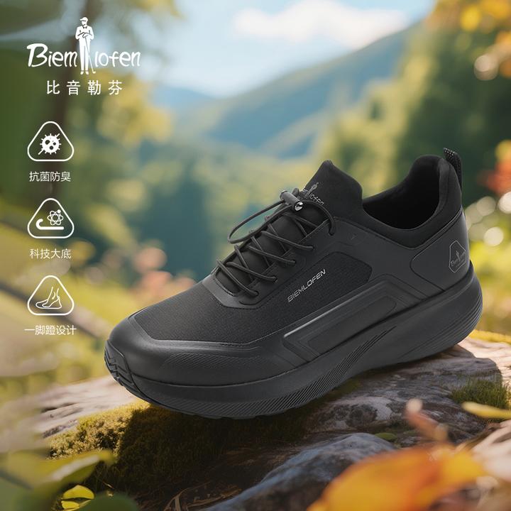 【抗菌防臭】比音勒芬2025秋季新款户外轻便一脚蹬轻运动休闲鞋男