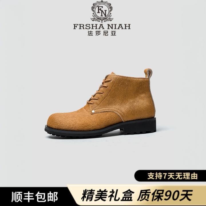 法莎尼亚男鞋秋冬款马丁靴2025新款小众高级感短靴大头痞帅马丁靴