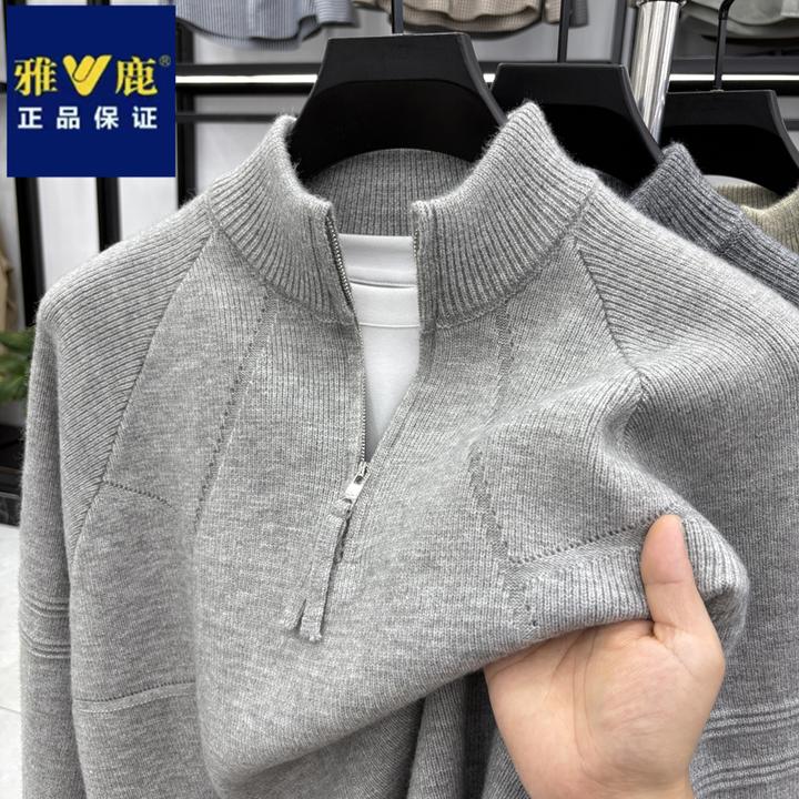 雅鹿秋冬季男士保暖立领针织衫时尚半拉链宽松纹理提花长袖毛衣潮