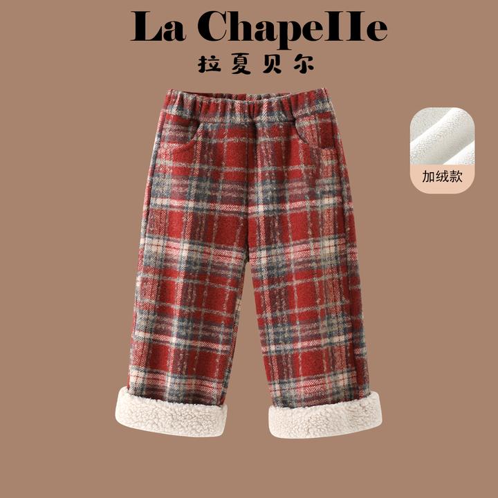 拉夏贝尔女童裤子2025秋冬新款宝宝加绒保暖直筒裤儿童冬季休闲裤