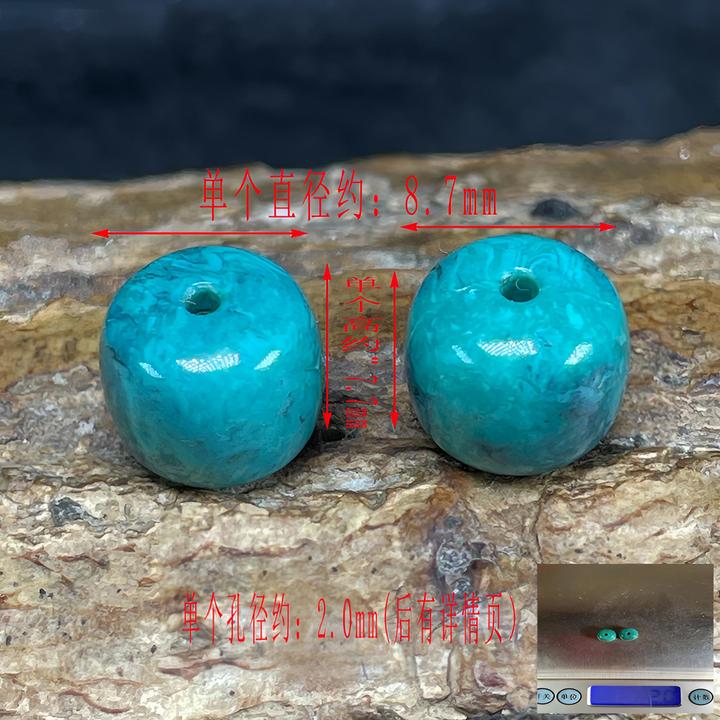 保真正品天然原矿绿松石高瓷高色对老型珠鼓珠隔珠对珠配珠腰珠