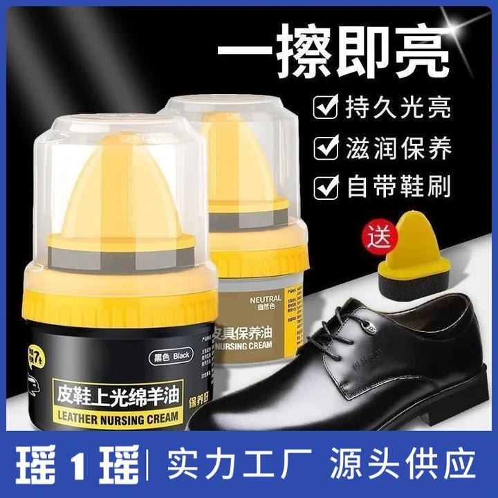 家用黑色鞋油皮鞋上光绵羊油真皮保养油皮革修复膏护理鞋油美容膏