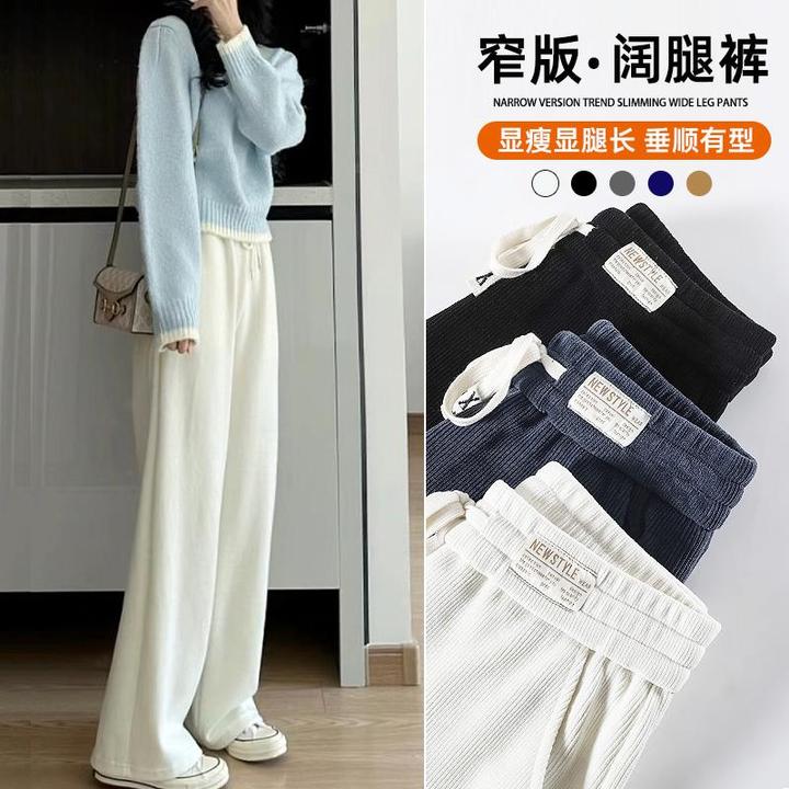 韩版雪尼尔窄版阔腿裤女2025新款小个子冬季加绒休闲高腰直筒裤子