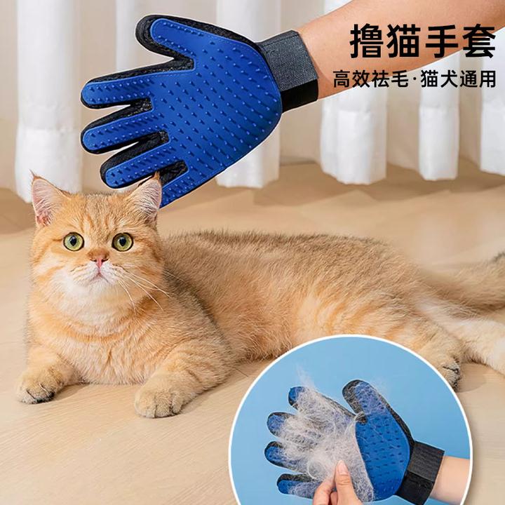 撸猫手套猫毛清理神器猫咪梳毛神器宠物去浮毛除毛擦毛猫梳子用品