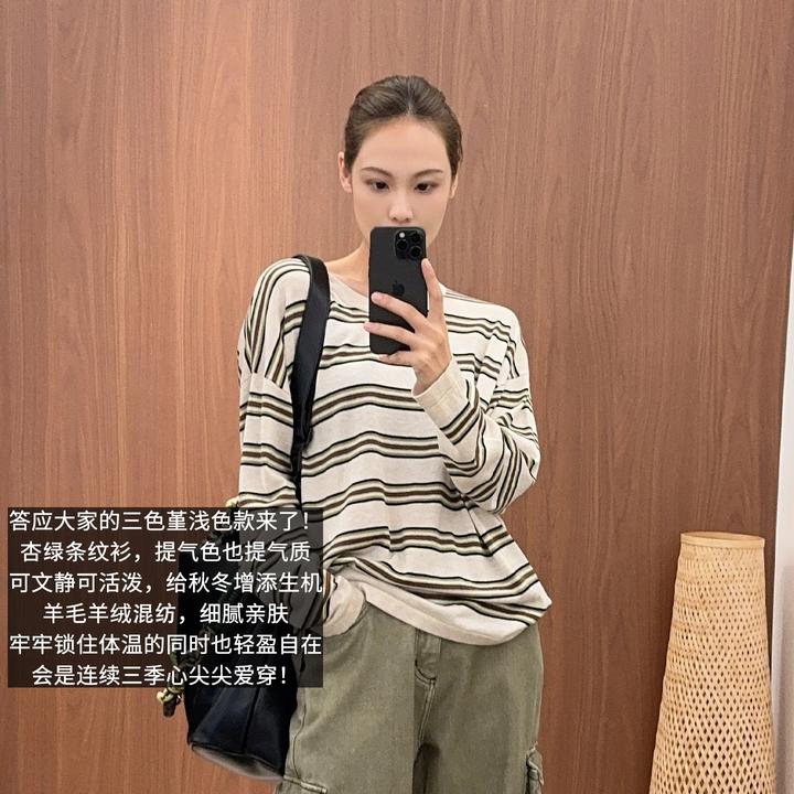 A美洋MEIYANG 三色堇四号针织衫【商场同款】圆领长袖条纹衫-周四