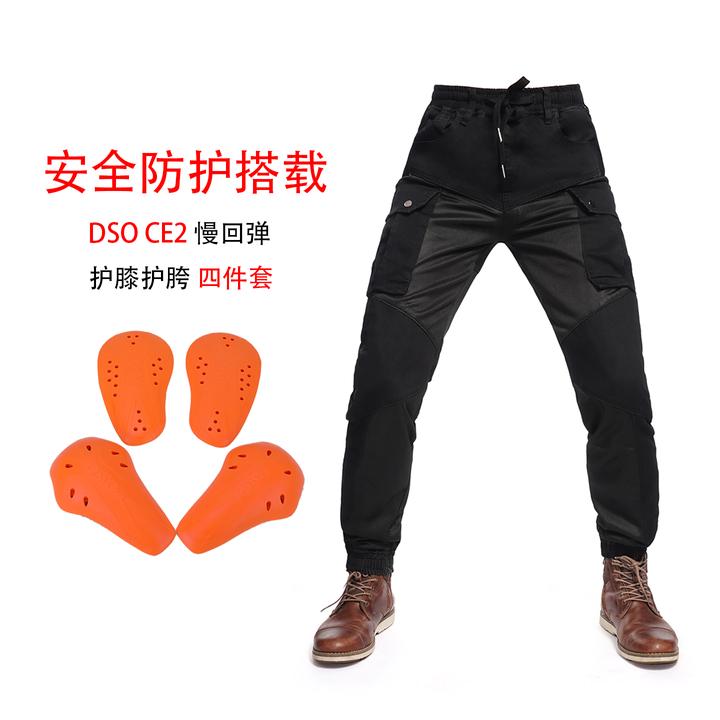 MOTO LANG摩托车骑行裤男透气网眼束脚工装裤机车赛车裤摩旅拉力