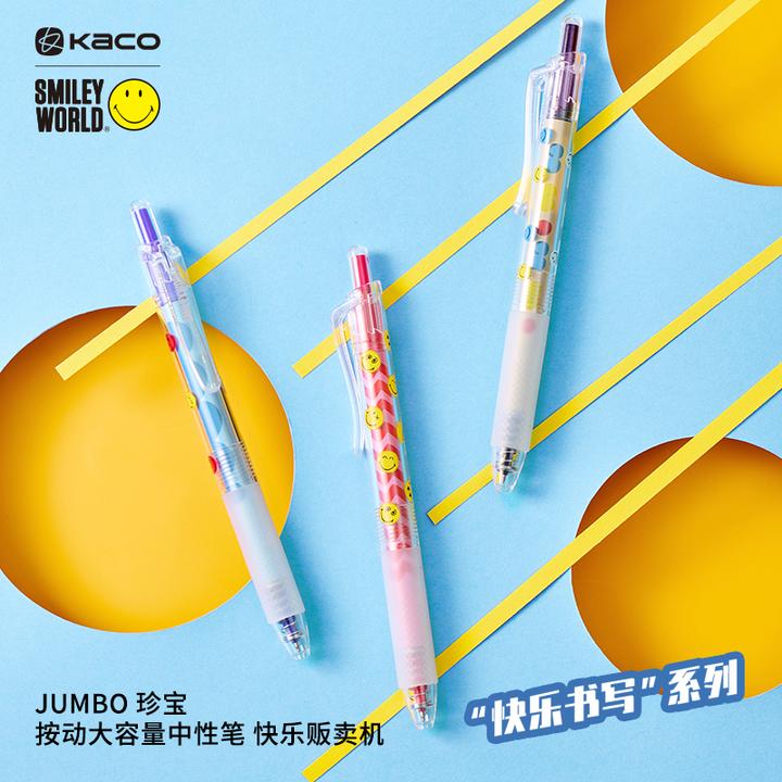 KACO x SMILEYWORLD联名 快乐贩卖机珍宝按动大容量中性笔3支盒装
