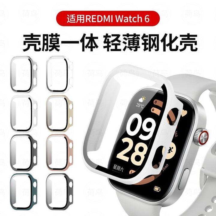 适用红米手表6保护壳全包钢化膜小米Redmi手表6壳膜一体防摔表壳