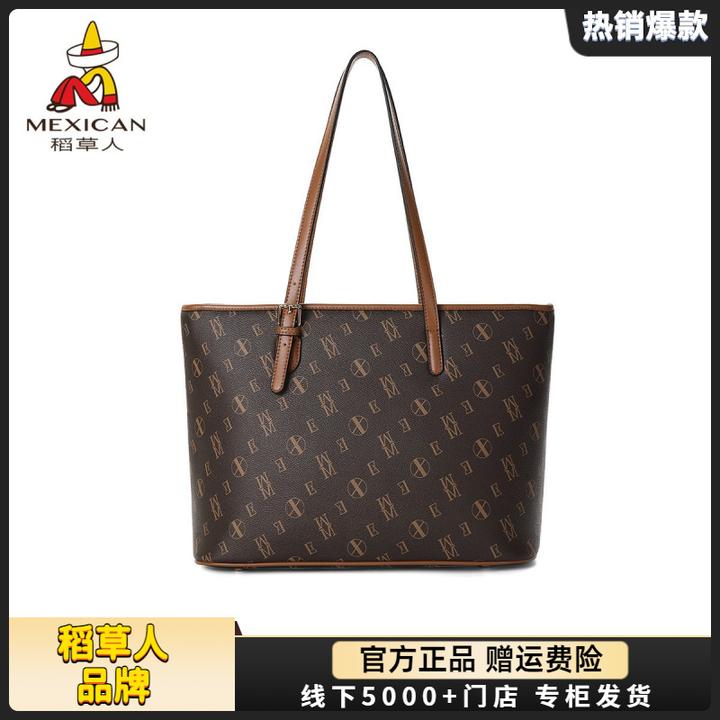 稻草人包包女复古通勤包托特包大容量出行百搭单肩包女包手提包潮