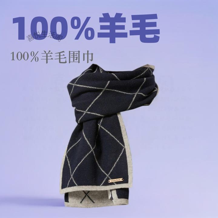 100%羊毛围巾女加厚保暖冬季节日送礼情侣防寒高级双面羊绒男围脖