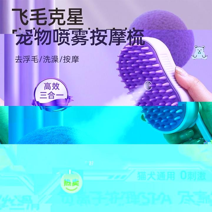 洗澡神器梳毛刷去去浮毛用宠物猫咪狗用品梳子清理防按摩一键飞