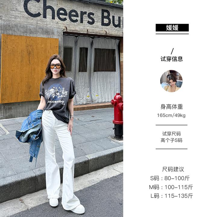 媛媛【小白牛】白色微喇牛仔裤女新款高腰修身显瘦百搭长裤#K1168