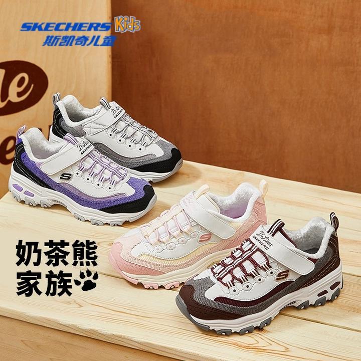 【加绒奶茶熊】斯凯奇童鞋新款中大童时尚休闲亲子老爹鞋302524L DB