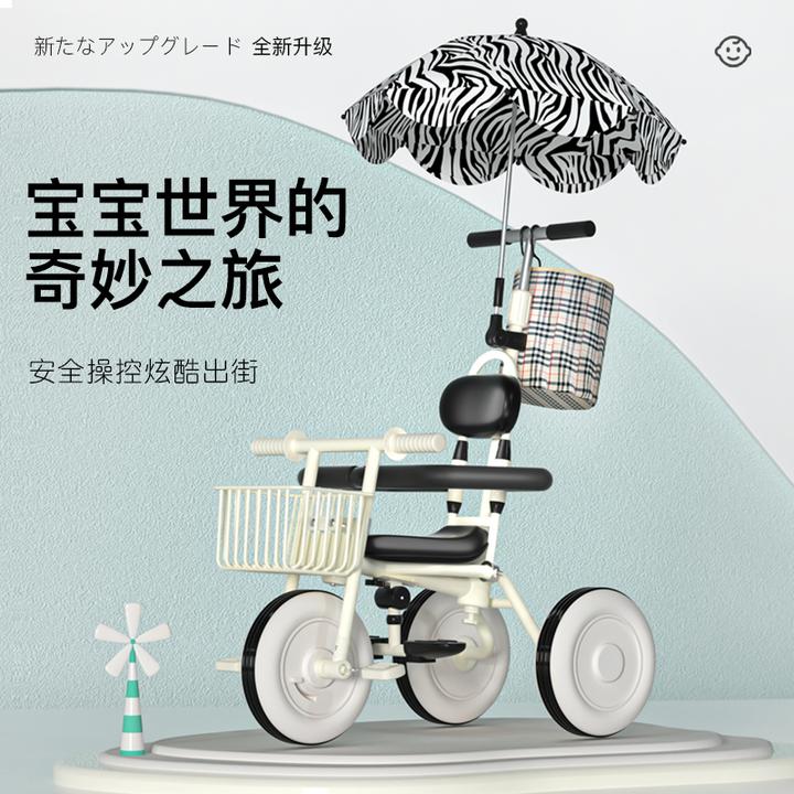 日系儿童三轮车超轻便携1-3岁宝宝脚踏自行车遛娃简易手推车脚蹬