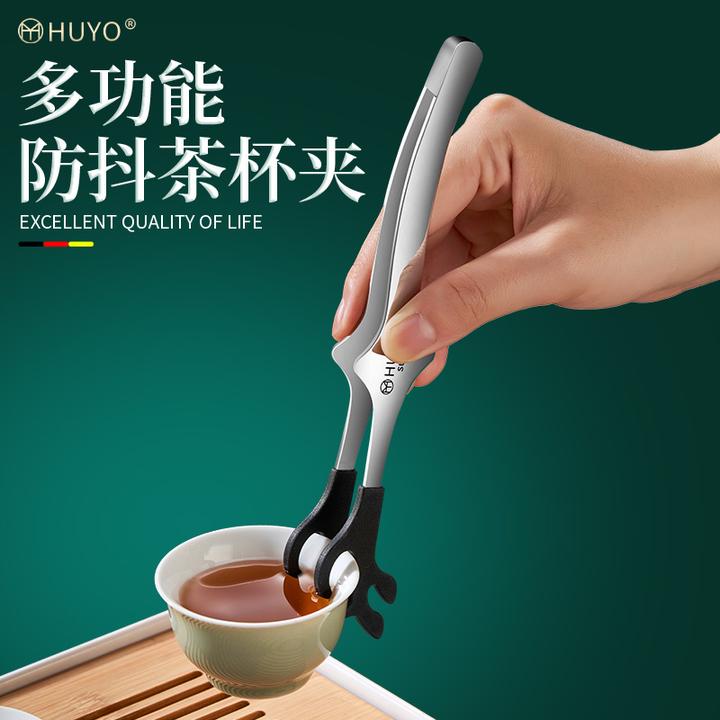 多功能茶杯专用夹子防滑防抖不锈钢茶夹高端茶具功夫茶镊子茶叶夹