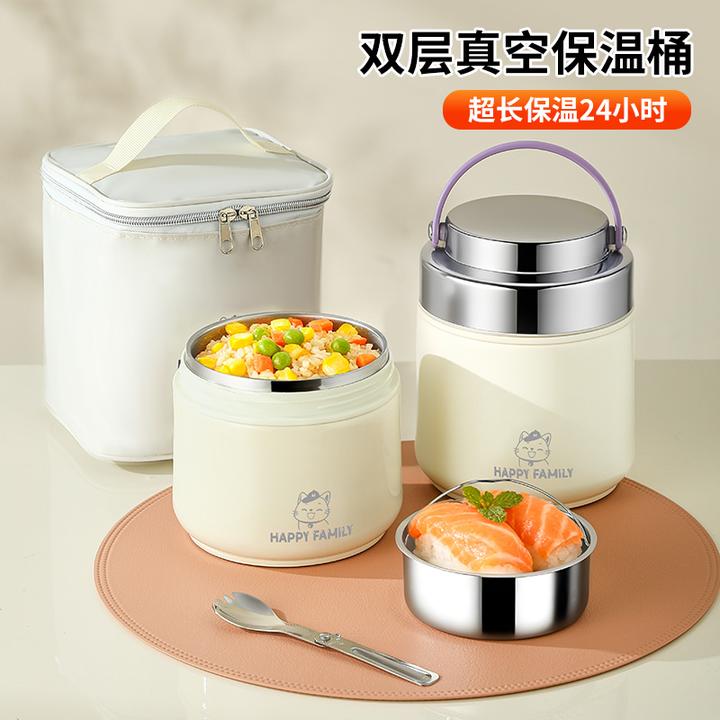 316不锈钢上班族保温饭盒24小时2025新款超长双层带饭桶提桶