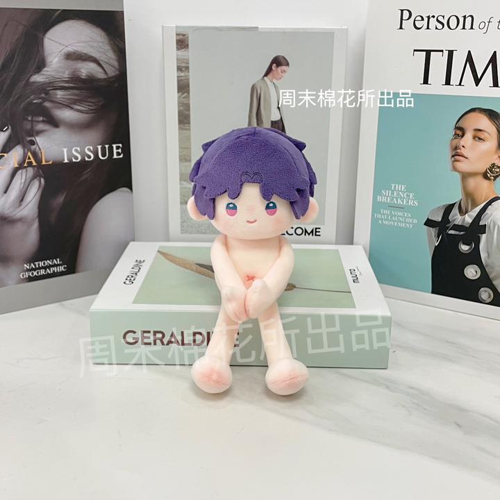 聪明体棉花娃娃长腿聪明煜煜可爱非官方