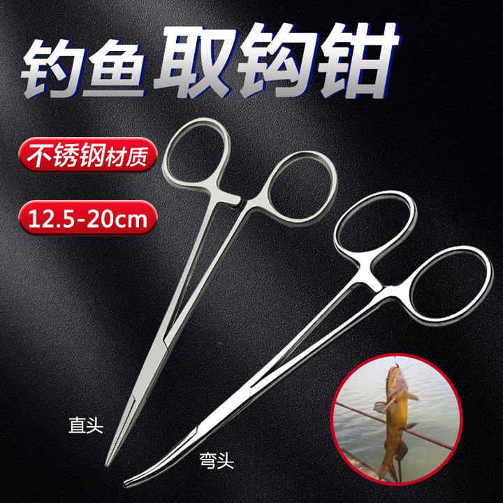 【取钩钳】钓鱼专用不锈钢取钩器弯头直头取鱼勾脱钩器渔具钓具垂钓