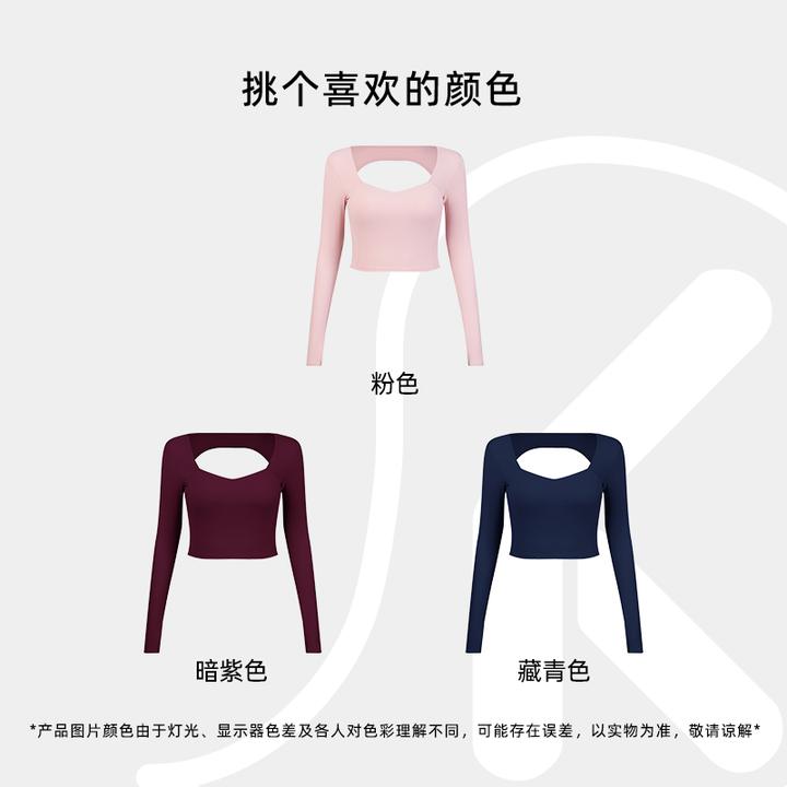 2025运动紧身长袖露背收腰带胸垫健身服瑜伽上衣女6355