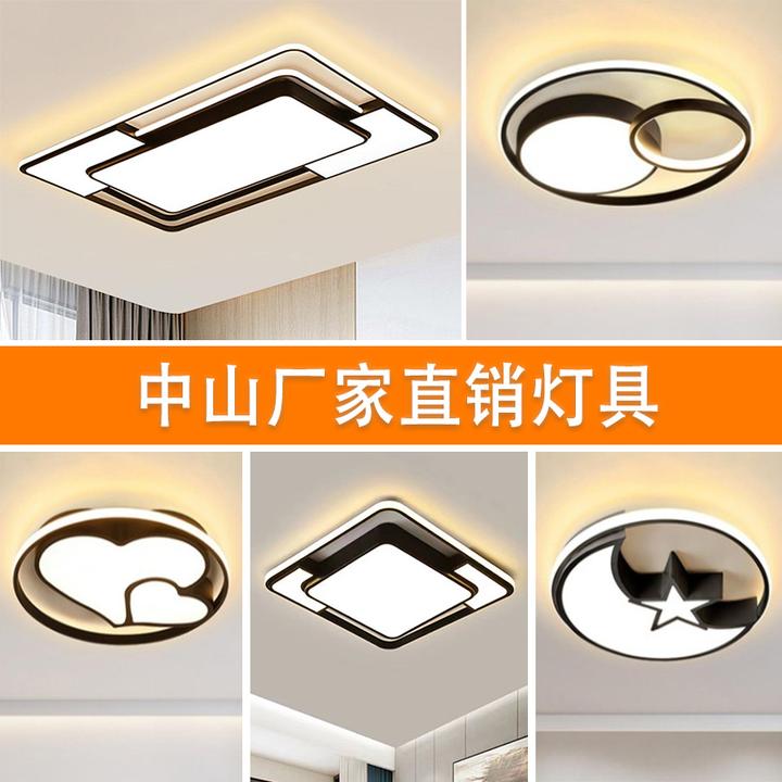 现代简约大气客厅灯家用餐厅主卧室书房间圆形吸顶灯方形灯具套餐