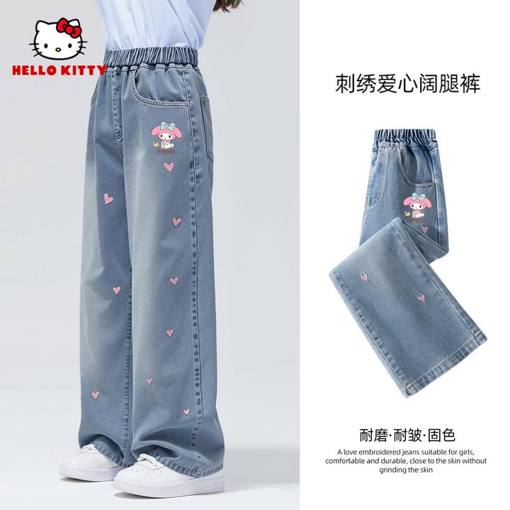 HelloKitty童装牛仔裤洋气休闲百搭儿童阔腿裤女孩秋季出街穿搭
