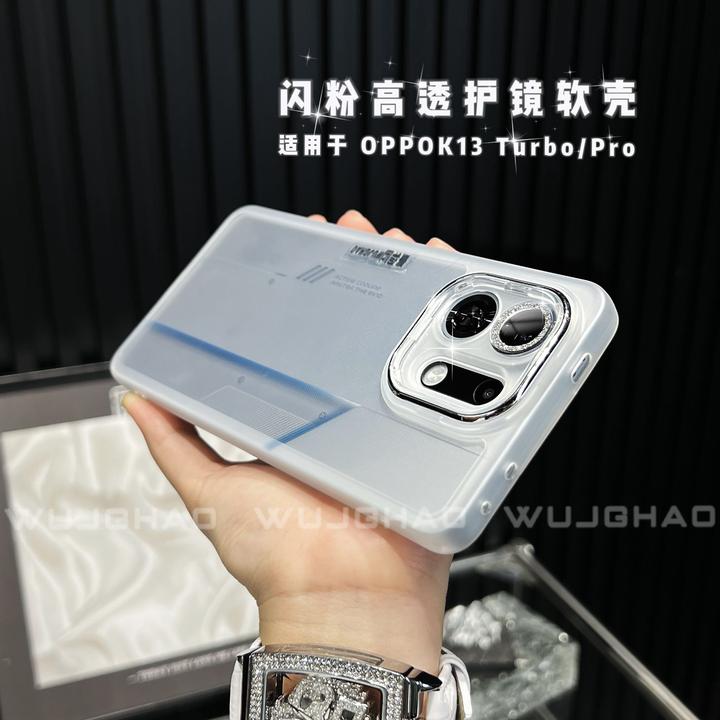 适用OPPOk13TurboPro保护套全包简约纯色透明防摔软壳清透手机壳