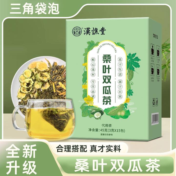 【甄选原料】甄选桑叶双瓜茶苦瓜冬瓜干净无杂霜后老桑叶组合荷叶茶