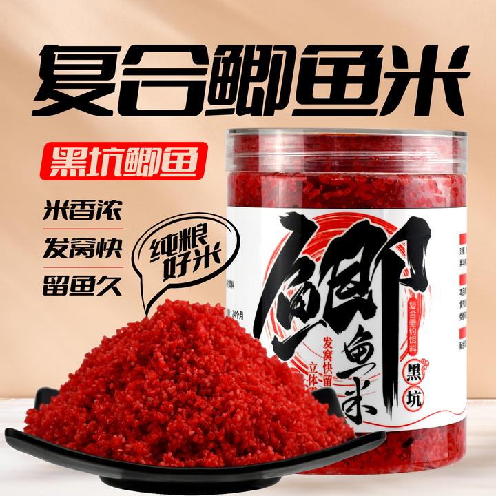 一知鱼黑坑复合鲫鱼米