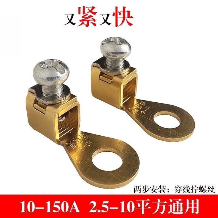 纯铜线尾夹线鼻子压线钳电源线电瓶接线端子电池卡子接头电线端子