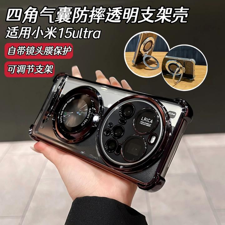 适用小米15/15ultra气囊防摔支架手机壳电镀镜头膜15Pro透明软壳