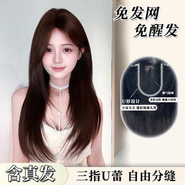含真发【早春韩女】免发网假发女深棕色氧感高层次遮白发蓬松补发片