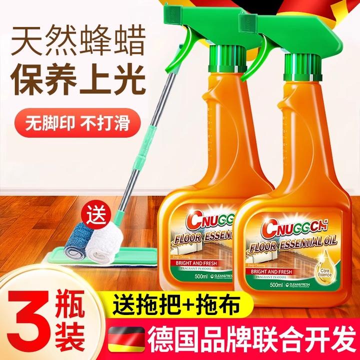 木地板保养蜡家用清香复合实木地板精油正品腊专用实复合地板保养